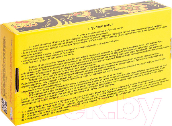 Изображение товара Лото Десятое королевство Русское / 01729