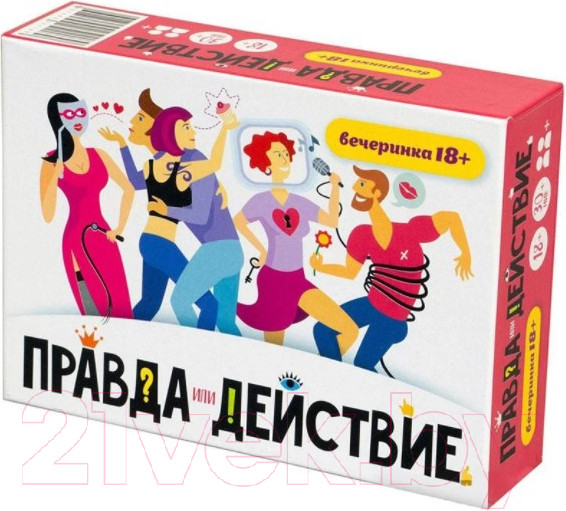 Изображение товара Настольная игра Мир Хобби Правда или действие?! Вечеринка 18+ / 251189