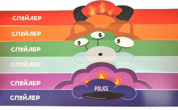 Изображение товара Настольная игра Экивоки Спойлер / 21219