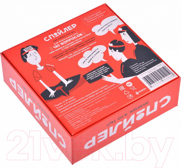 Изображение товара Настольная игра Экивоки Спойлер / 21219