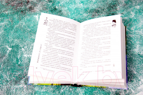 Изображение товара Книга АСТ Лето, бабушка и я (Мжаванадзе Т.)