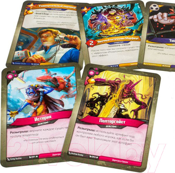 Изображение товара Настольная игра Мир Хобби KeyForge: Столкновение миров. Делюкс-колода архонта / 915132