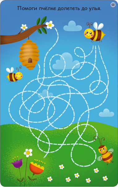 Изображение товара Развивающие карточки Робинс Тренируем внимание и усидчивость