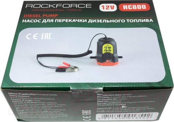 Изображение товара Насос для перекачки RockForce RF-HC800(28830)