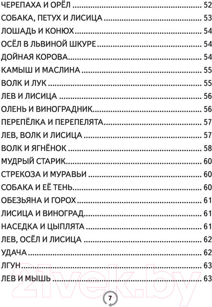 Изображение товара Книга АСТ 200 текстов для обучения скорочтению (Абдулова Г.)