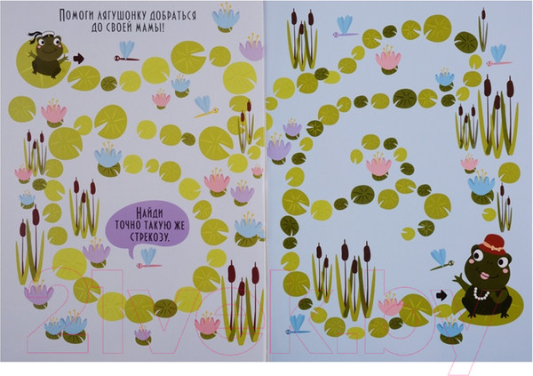 Изображение товара Развивающая книга Робинс Лабиринты для самых маленьких