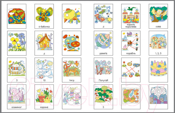 Изображение товара Раскраска Робинс Моя первая развивающая раскраска (Батерфилд М.)