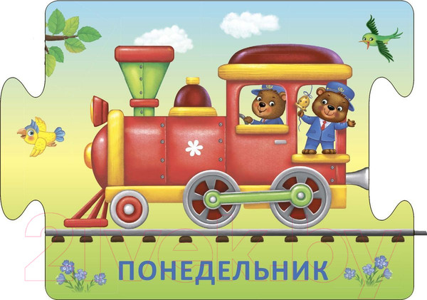 Изображение товара Развивающие карточки Робинс Умный паровозик