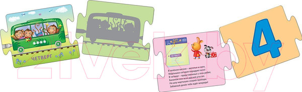 Изображение товара Развивающие карточки Робинс Умный паровозик