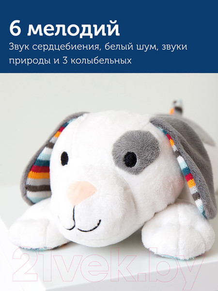 Изображение товара Интерактивная игрушка Zazu Музыкальный Щенок Декс / ZA-DEX-01