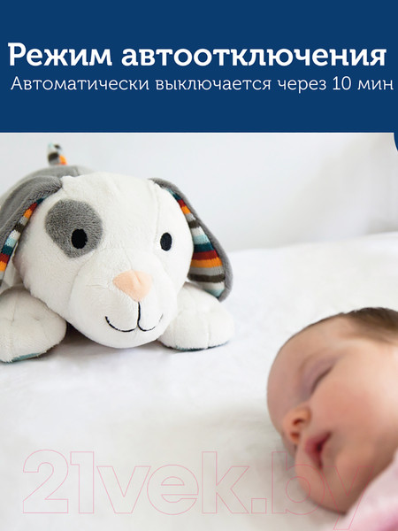 Изображение товара Интерактивная игрушка Zazu Музыкальный Щенок Декс / ZA-DEX-01