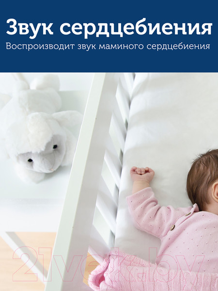Изображение товара Интерактивная игрушка Zazu Музыкальная Овечка Лиз / ZA-LIZ-01