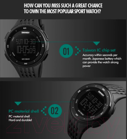 Изображение товара Часы наручные унисекс Skmei 1219 (серебристый)