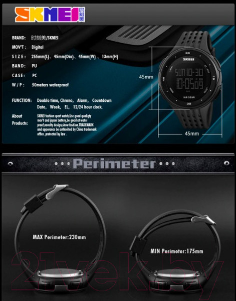 Изображение товара Часы наручные унисекс Skmei 1219 (серебристый)