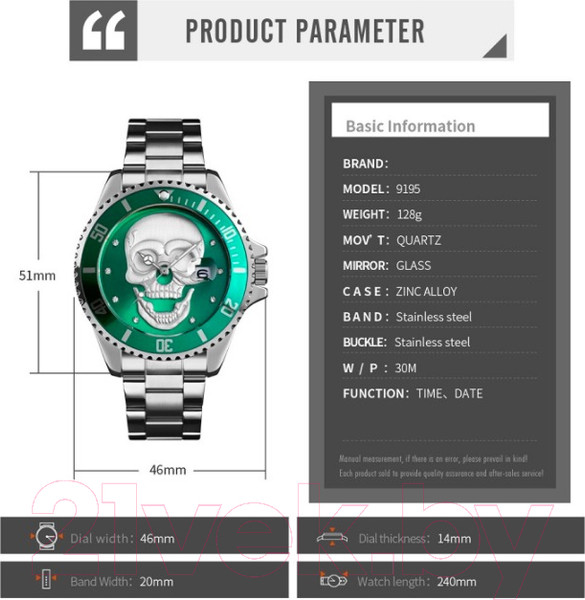 Изображение товара Часы наручные мужские Skmei 9195 (золото/черный)