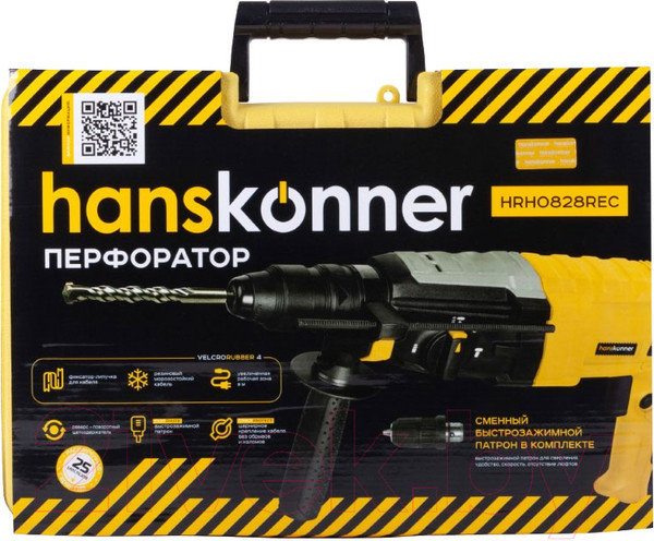 Изображение товара Перфоратор Hanskonner HRH0828REC
