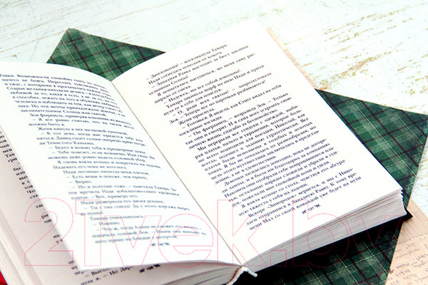 Изображение товара Книга АСТ Крах и восход (Бардуго Л.)