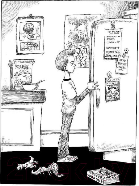 Изображение товара Книга АСТ Но молоко, к счастью (Гейман Н.)