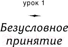 Изображение товара Книга АСТ Общаться с ребенком. Как? (Гиппенрейтер Ю.)