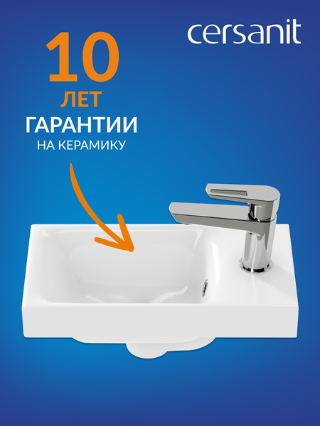 Изображение товара Умывальник Cersanit Moduo 40 (S-UM-MOD40/1)