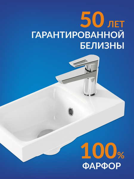 Изображение товара Умывальник Cersanit Moduo 40 (S-UM-MOD40/1)