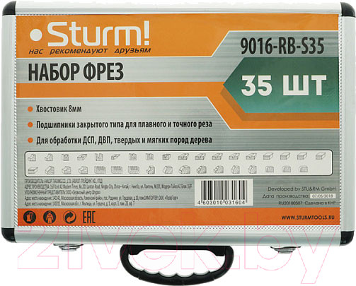Изображение товара Набор фрез Sturm! 9016-RB-S35