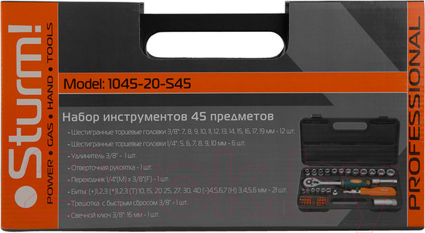Изображение товара Универсальный набор инструментов Sturm! 1045-20-S45