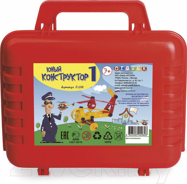 Изображение товара Конструктор Огонек Юный конструктор №1 / С-295