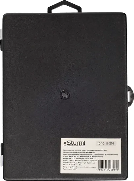 Изображение товара Набор отверток Sturm! 1040-11-S14