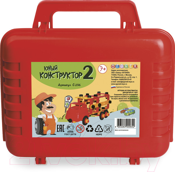 Изображение товара Конструктор Огонек Юный конструктор №2 / С-296