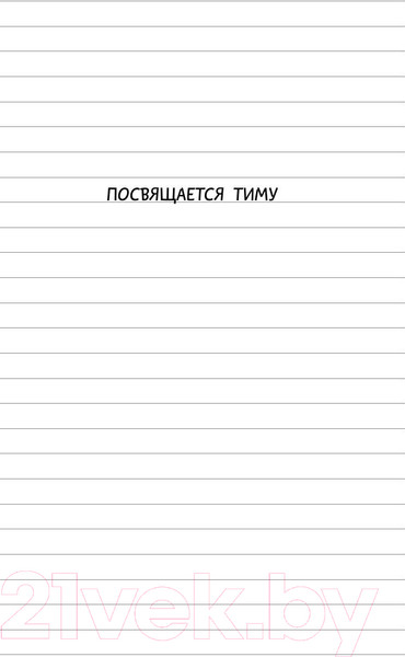 Изображение товара Книга АСТ Дневник слабака. Последняя капля (Кинни Д.)