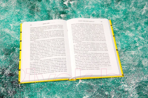 Изображение товара Книга АСТ Почему мама хочет напиться (Симс Д.)