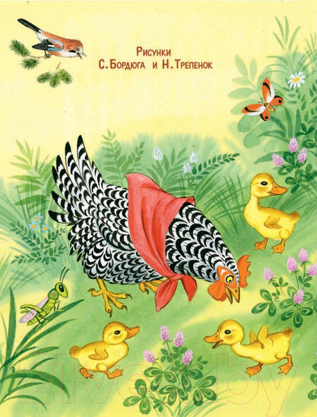 Изображение товара Книга АСТ Все сказки для малышей (Маршак С.)