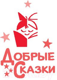 Изображение товара Книга АСТ Сказка за сказкой (Сутеев В.)