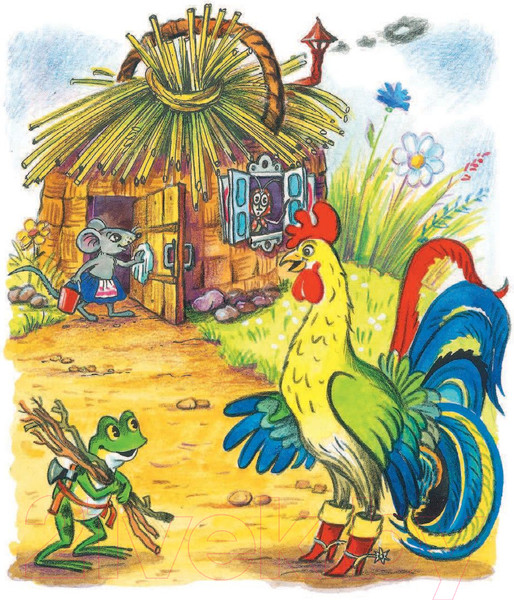 Изображение товара Книга АСТ Сказка за сказкой (Сутеев В.)