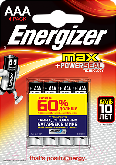 Изображение товара Комплект батареек Energizer Max E92/AAA / E300157304P (4шт)