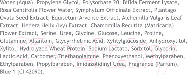 Изображение товара Гель для лица Holy Land H2O Magic Moist увлажняющий (50мл)