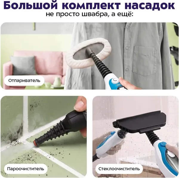 Изображение товара Пароочиститель Kitfort KT-1004-1 (голубой)