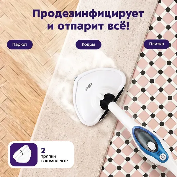 Изображение товара Пароочиститель Kitfort KT-1004-1 (голубой)