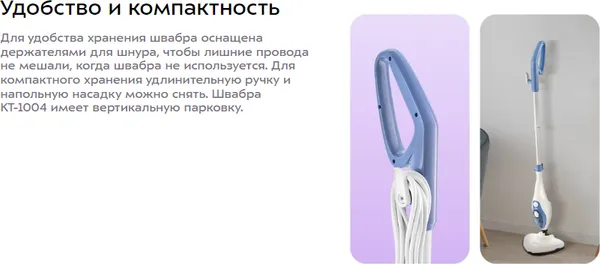 Изображение товара Пароочиститель Kitfort KT-1004-1 (голубой)