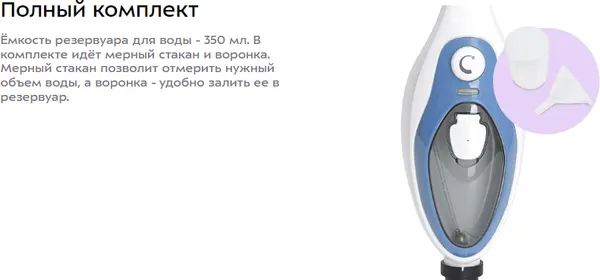 Изображение товара Пароочиститель Kitfort KT-1004-1 (голубой)
