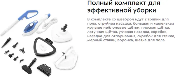 Изображение товара Пароочиститель Kitfort KT-1004-1 (голубой)