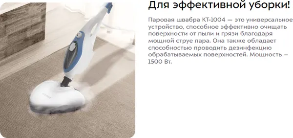 Изображение товара Пароочиститель Kitfort KT-1004-1 (голубой)