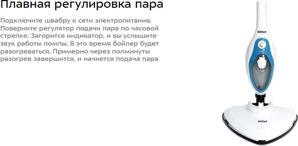 Изображение товара Пароочиститель Kitfort KT-1004-1 (голубой)