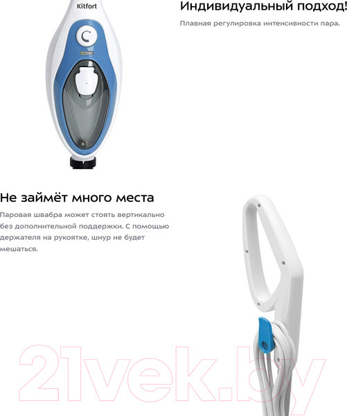 Изображение товара Пароочиститель Kitfort KT-1004-1 (голубой)