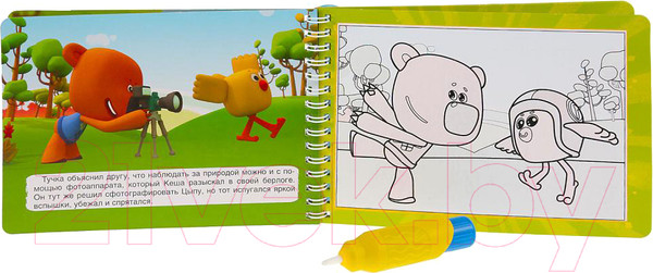 Изображение товара Раскраска Умка Фотоохота. Мимимишки