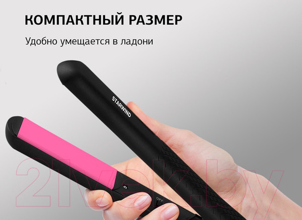 Изображение товара Выпрямитель для волос StarWind SHE5500 (черный/розовый)