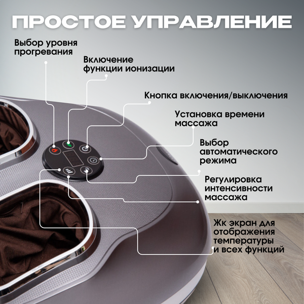 Изображение товара Массажер электронный Comtek 6009C