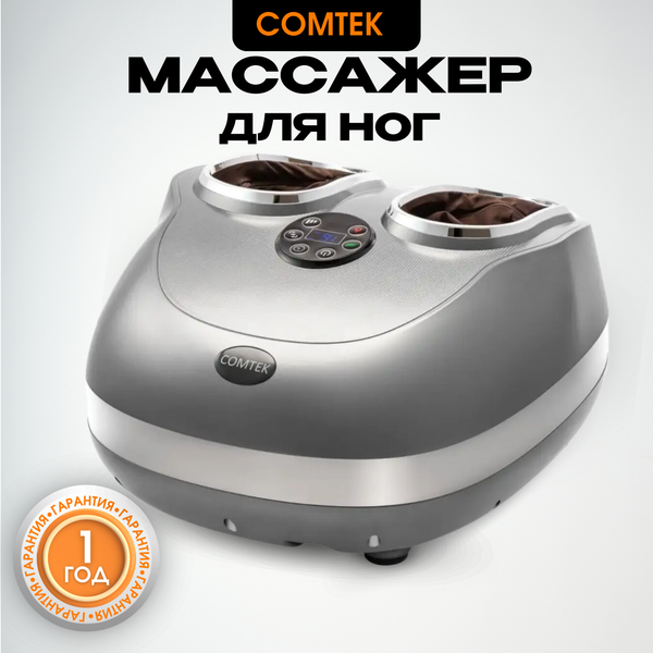 Изображение товара Массажер электронный Comtek 6009C
