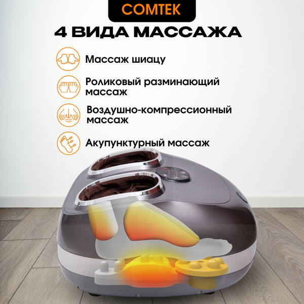 Изображение товара Массажер электронный Comtek 6009C